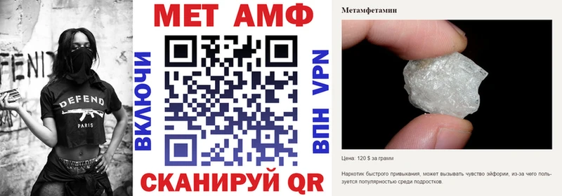 Купить закладки  Нефтекамск  АМФ 98% 