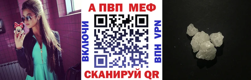 APVP СК Нефтекамск