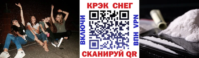 Кокаин Эквадор  Купить  Нефтекамск 