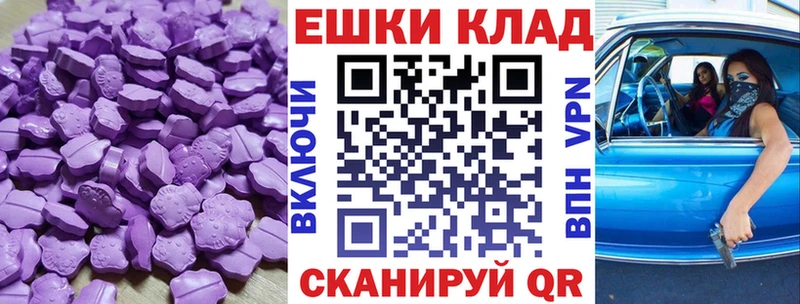 Ecstasy mix  Купить закладки  Нефтекамск 