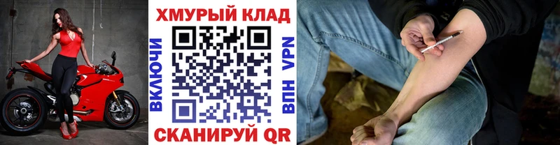 ГЕРОИН афганец  Купить  Нефтекамск 