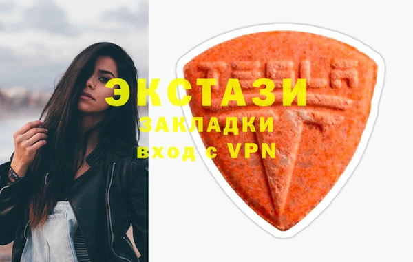 соль курить ск Лагань