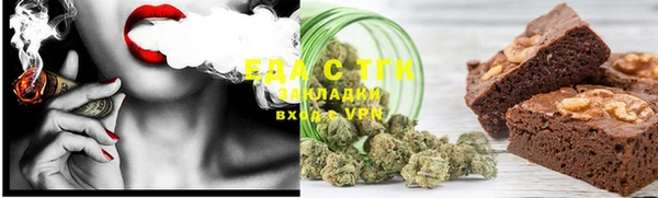 соль курить ск Лагань