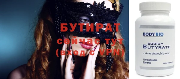 соль курить ск Лагань
