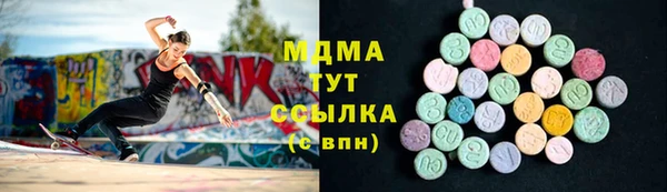 эйфоретик Лабытнанги