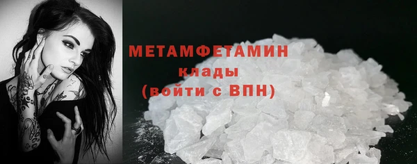 соль курить ск Лагань