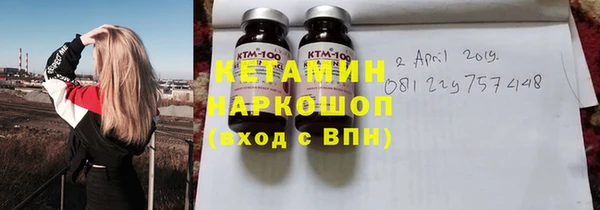 соль курить ск Лагань