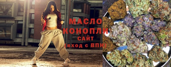 соль курить ск Лагань