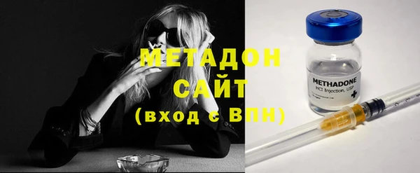 соль курить ск Лагань