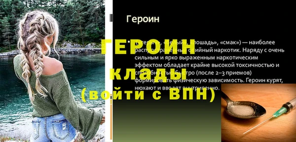 соль курить ск Лагань