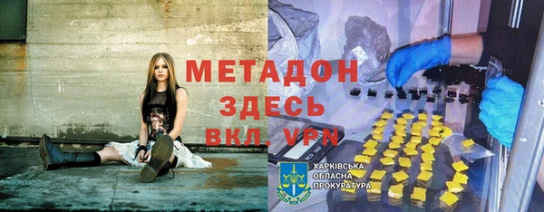 эйфоретик Лабытнанги