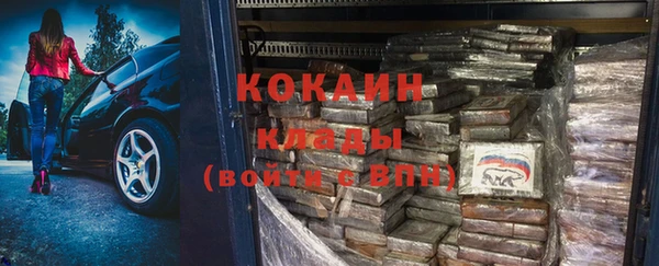 соль курить ск Лагань