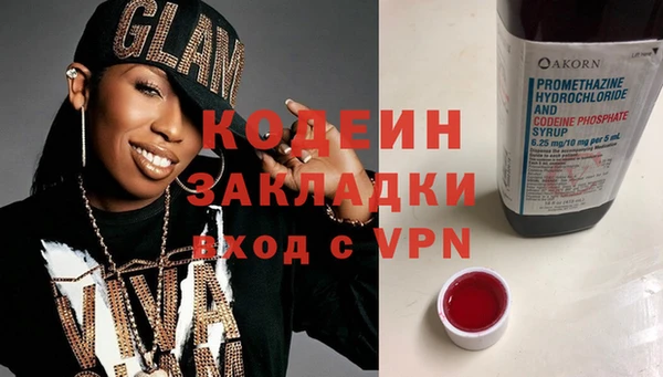 эйфоретик Лабытнанги