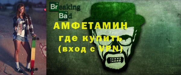 соль курить ск Лагань