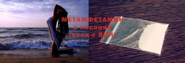 соль курить ск Лагань