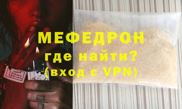 эйфоретик Лабытнанги