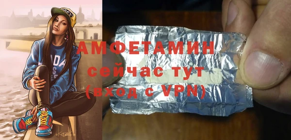 эйфоретик Лабытнанги