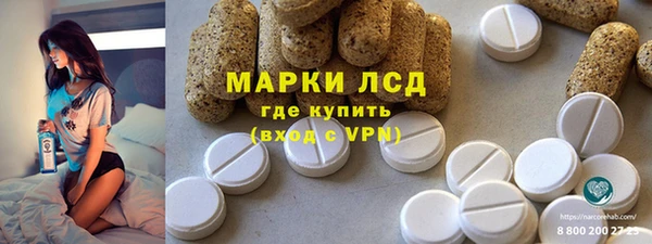 соль курить ск Лагань
