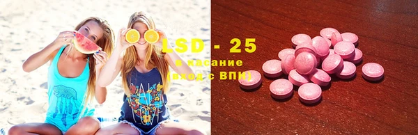 эйфоретик Лабытнанги