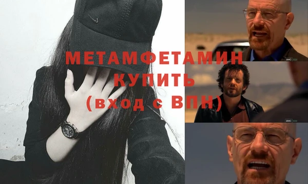 соль курить ск Лагань