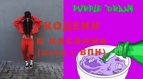 соль курить ск Лагань