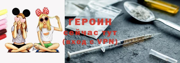 эйфоретик Лабытнанги