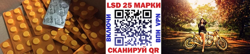 Лсд 25 экстази ecstasy  Купить где  Нефтекамск 