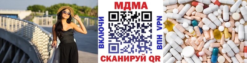 Купить где  Нефтекамск  МДМА VHQ 