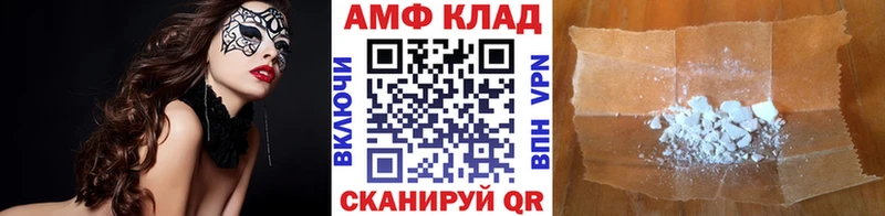 Купить закладки  Нефтекамск  Метамфетамин пудра 