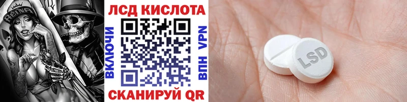 Марки N-bome 1,5мг  Купить  Нефтекамск 