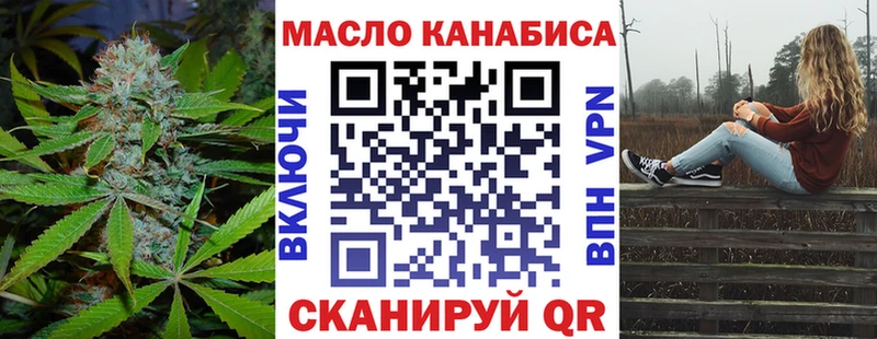 Дистиллят ТГК гашишное масло  Купить где  Нефтекамск
