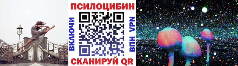 Купить  Нефтекамск  Галлюциногенные грибы прущие грибы 
